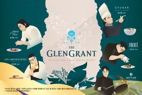 The Glen Grant Single Malt Scotch Whisky Distilled for Pairing